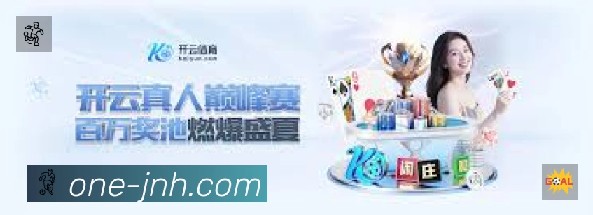 事件推送 事件推送 - 进球红牌点球即时提示